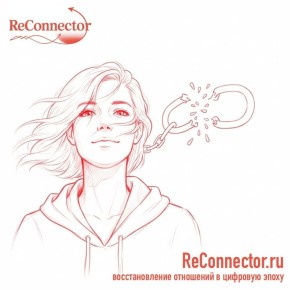 7 шагов к эмоциональной независимости после расставания