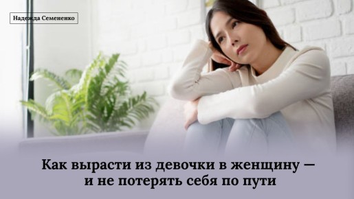 ��� ����� ��������, �� ��������� ����: ���� � ����������