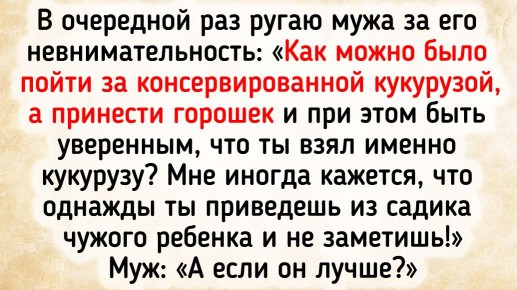 Смех в каждый день: забавные моменты из жизни пар