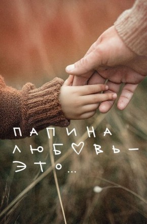 ���� ��� �����: ������� ������ ����� �� ���������