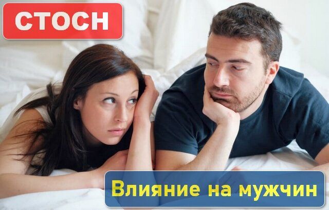 Тишина тревожного ожидания: что стоит за СТОСН