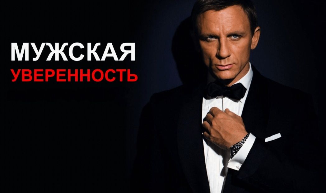 Как женские слова могут подрывать мужскую уверенность: истории из жизни