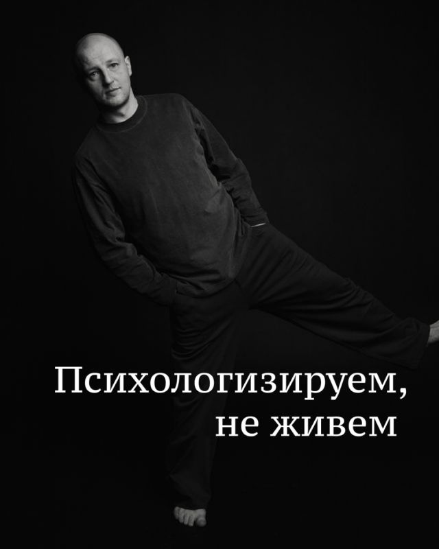 На грани слов: человеческие чувства под психотерапевтическим анализом