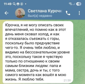 ��������� ������������ � ����� �����: ��� �������� � ���� �������� ������