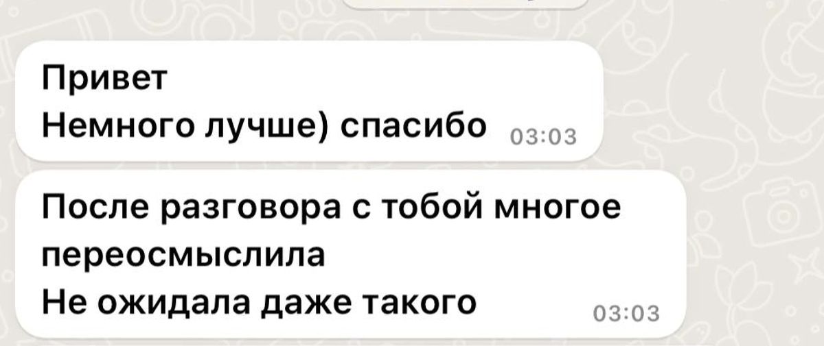 ��� ���������� ���������� ����� � ����