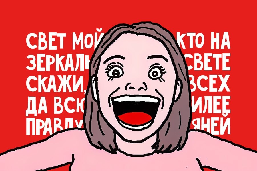 Как социальные сети формируют самооценку подростков