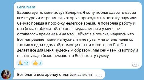 �������� �������� �������: ��� ������� ���� � ������� �������