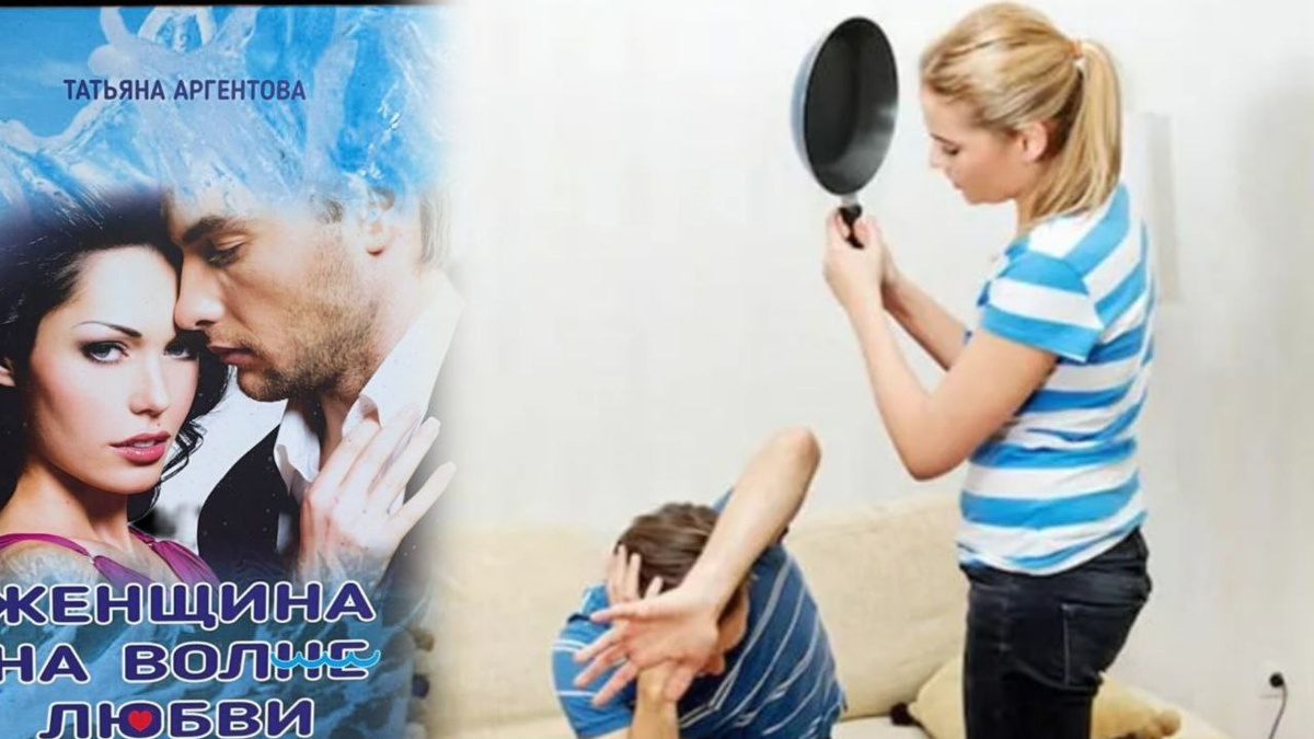 Возвратные браки: интересный феномен современности