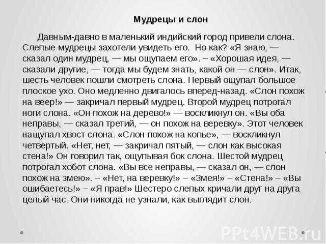 ���� � ������������: ������� � ��������