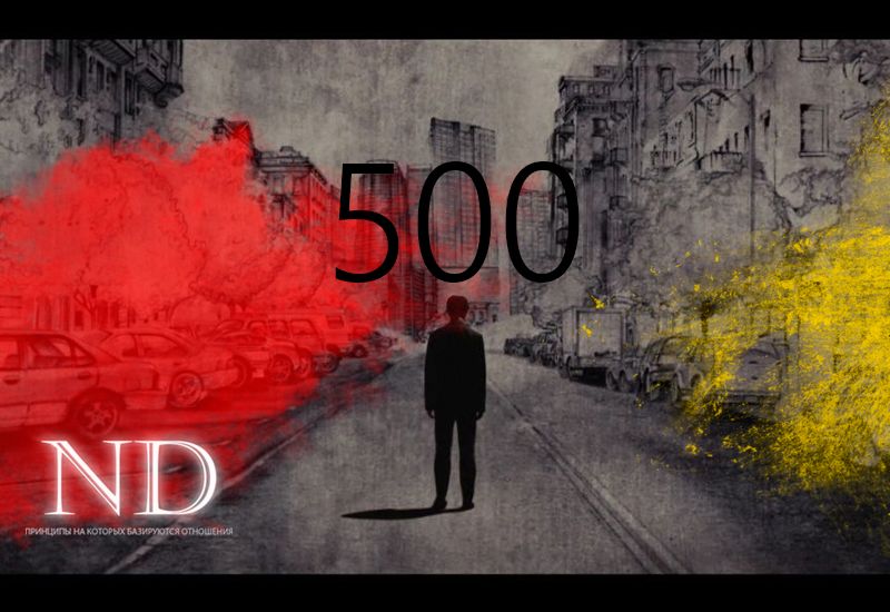 ������ ������ ������������� ����������: ������ ������� ������