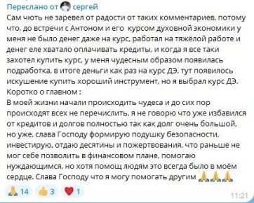 ��� �������� ��������� �������� ����� ������