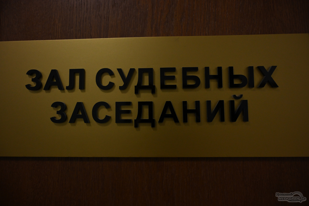 Сосед-музыкант заплатит 150 тысяч за слишком громкие вечеринки