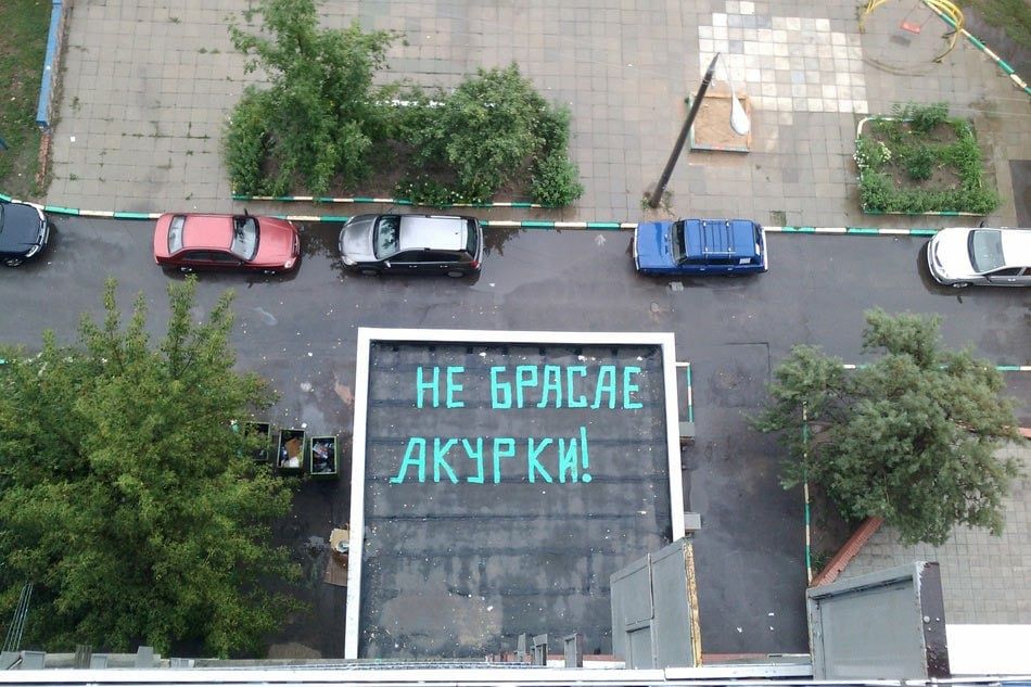 ��������� ����� � �������