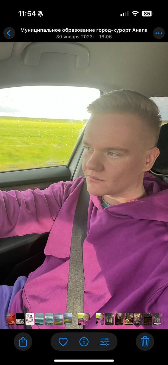 Три года с любовью: как началась история одной пары