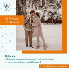 ��� ������������� ������ �� ���� ���������