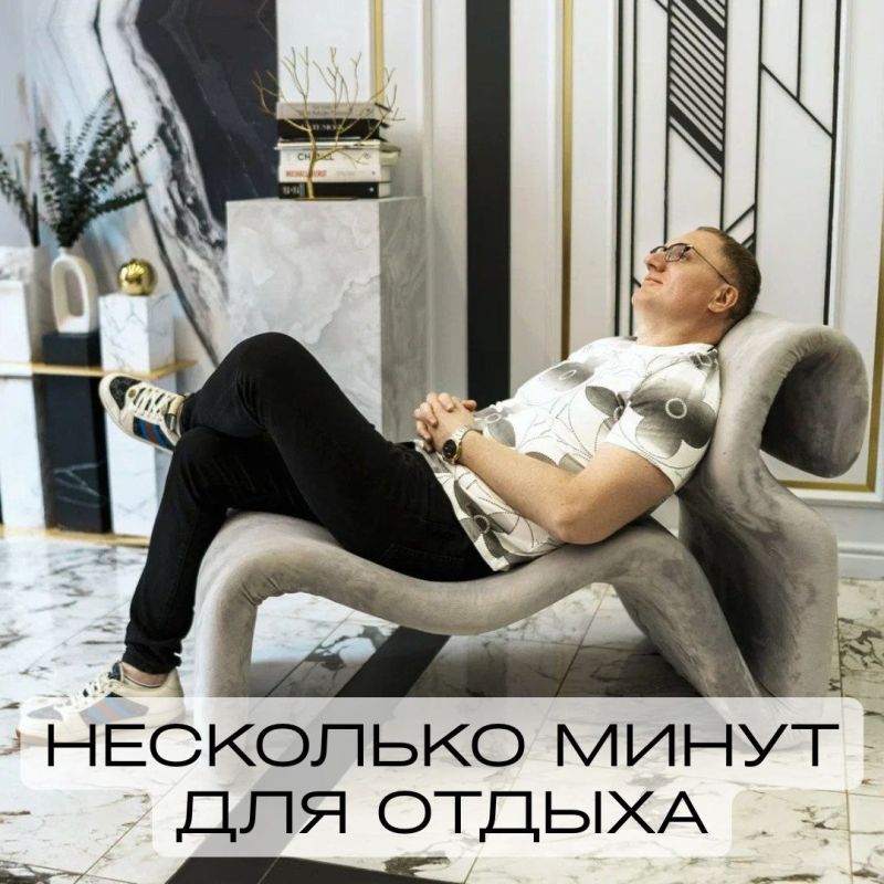 Найдите время для гармонии и счастья