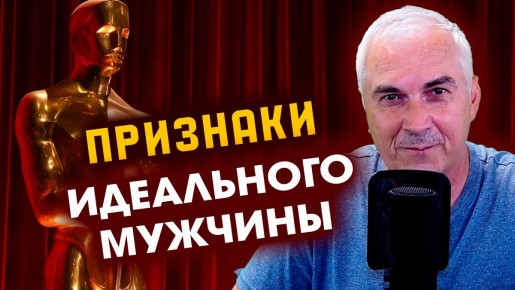 Как выбрать достойного партнёра: 10 ключевых критериев для уверенного выбора