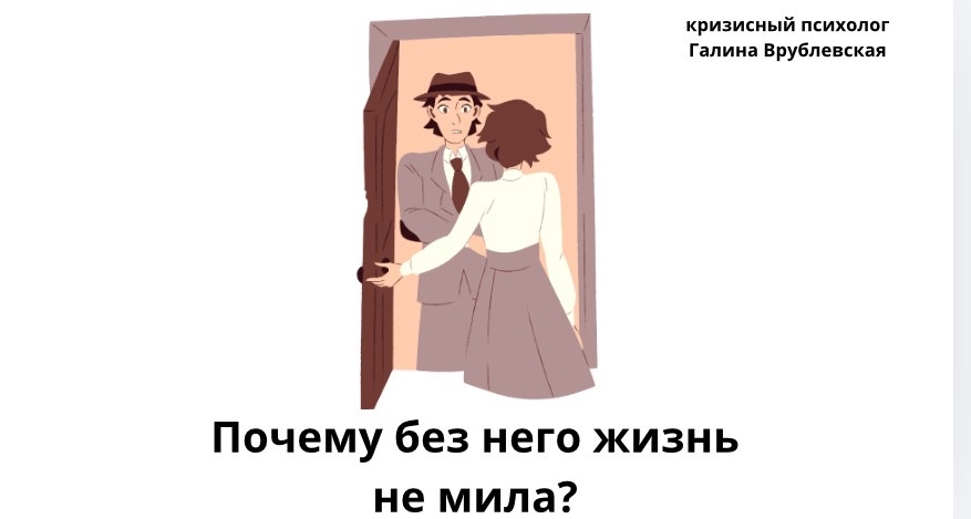 Цена жизни без опоры на себя: как другие становятся центром нашей вселенной