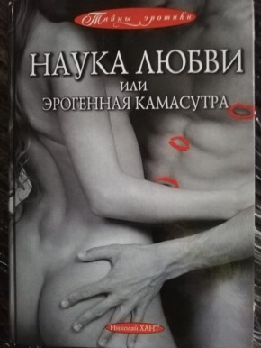 Как достичь высшего блаженства: секреты сексуальной удовлетворенности