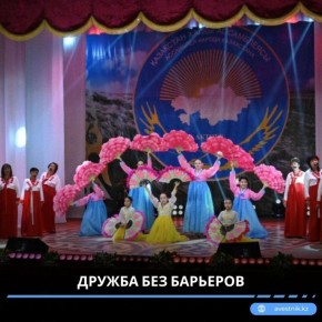 Культура объединяет: фестиваль дружбы в Актобе