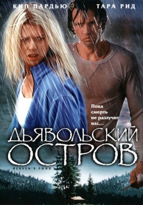 Фильмы о нарциссах и манипуляторах