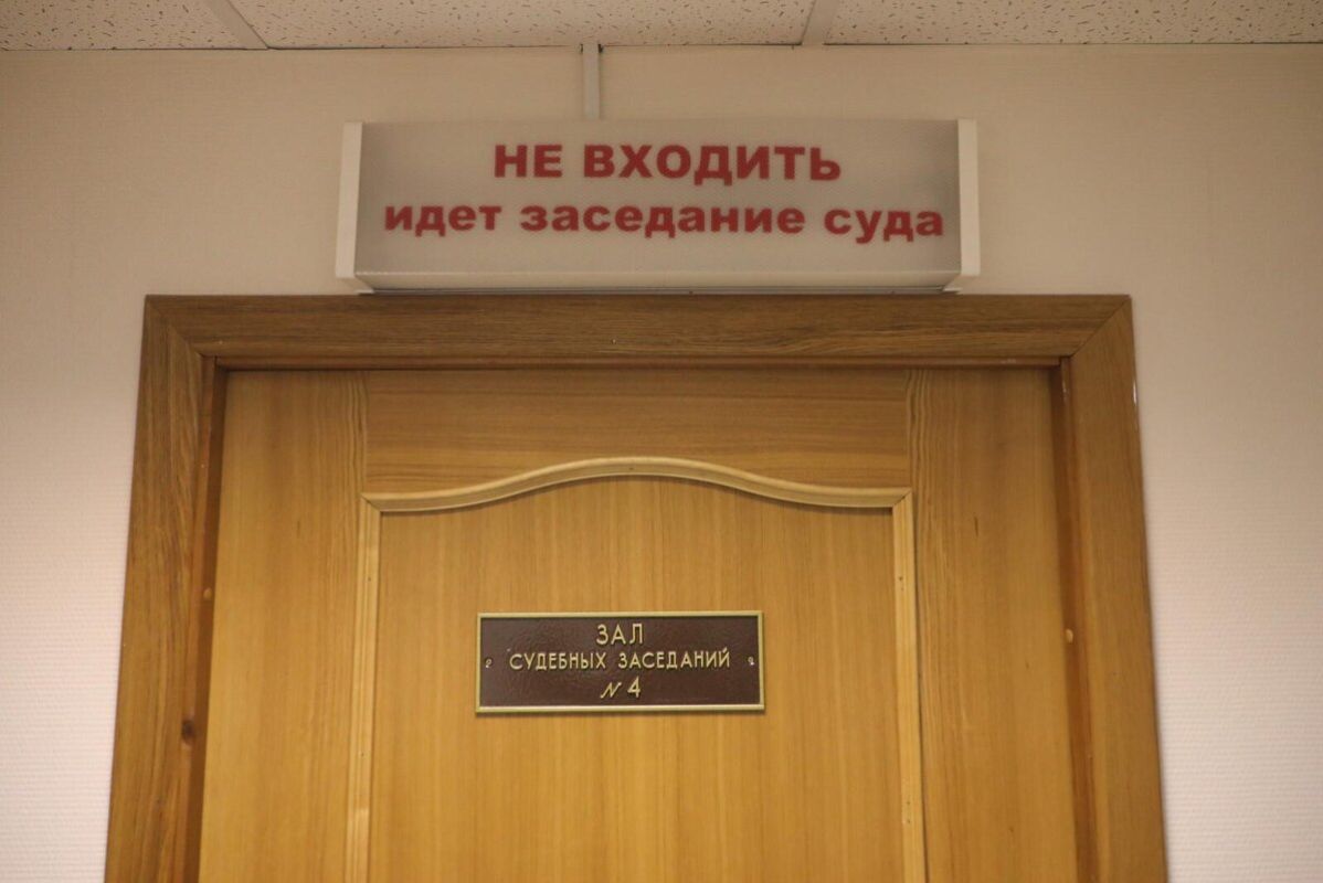 Суд решил судьбу петербуржца, следившего за супругой