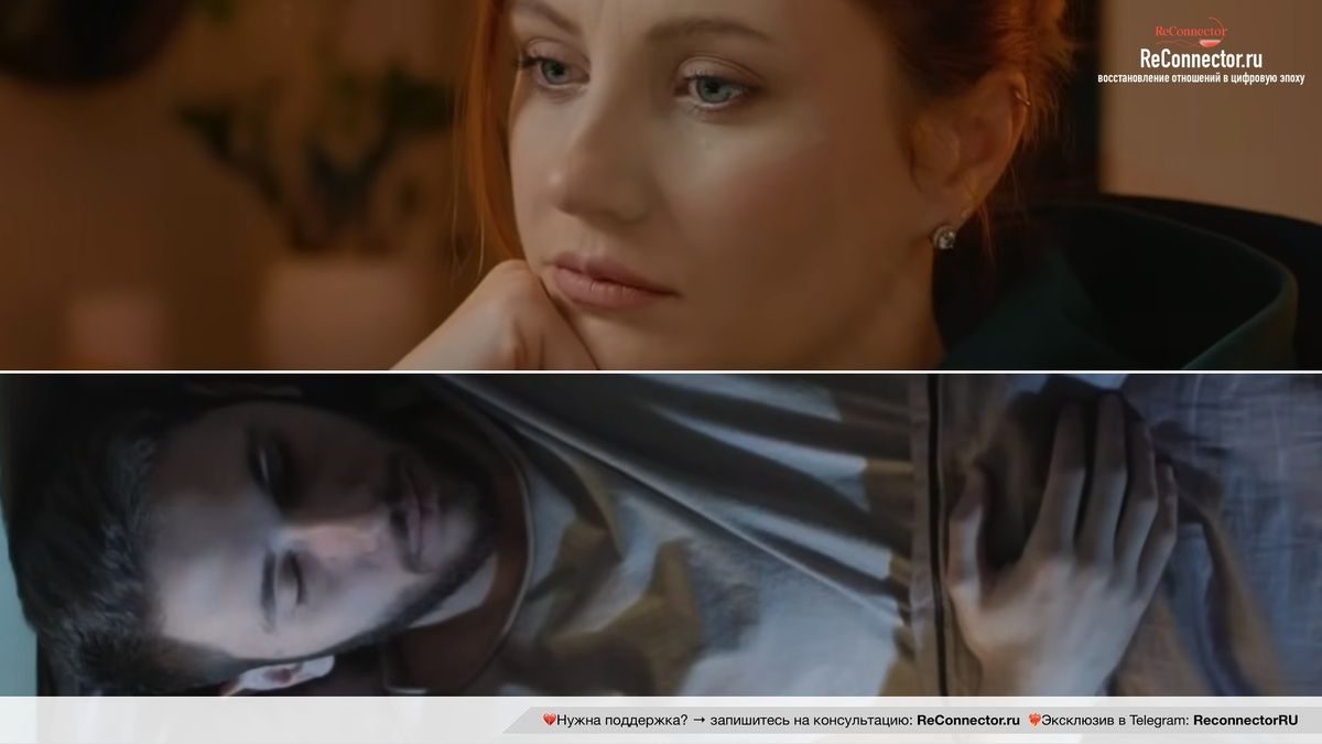 Как наладить доверие с тревожно-избегающим партнером: секреты трех С