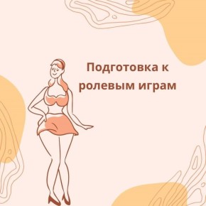 ���������� � ��� ������� ���