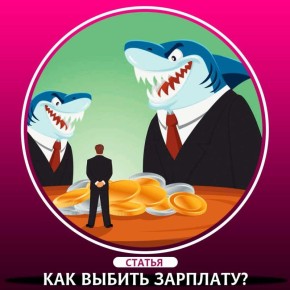 ��� ������� ���������� �������� ��������: ������ ������ � �������