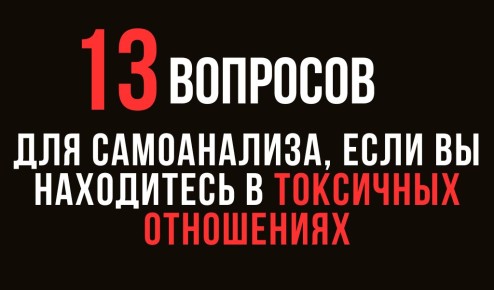 ����������� � ��������� ����������: 13 ��������� ��������