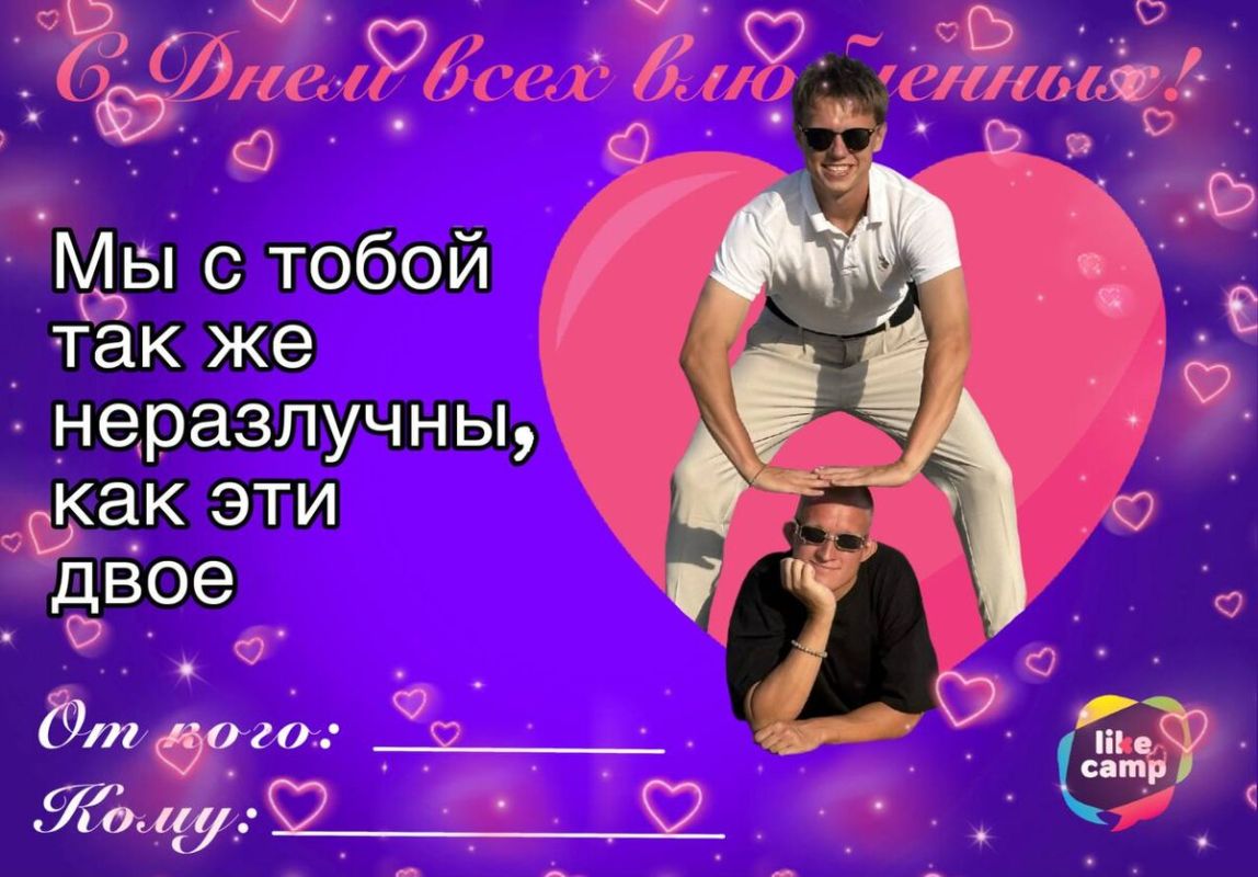 �������� ����� � ������������ �� Like Camp