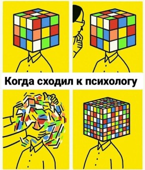 Как выбрать психолога и не ошибиться в выборе