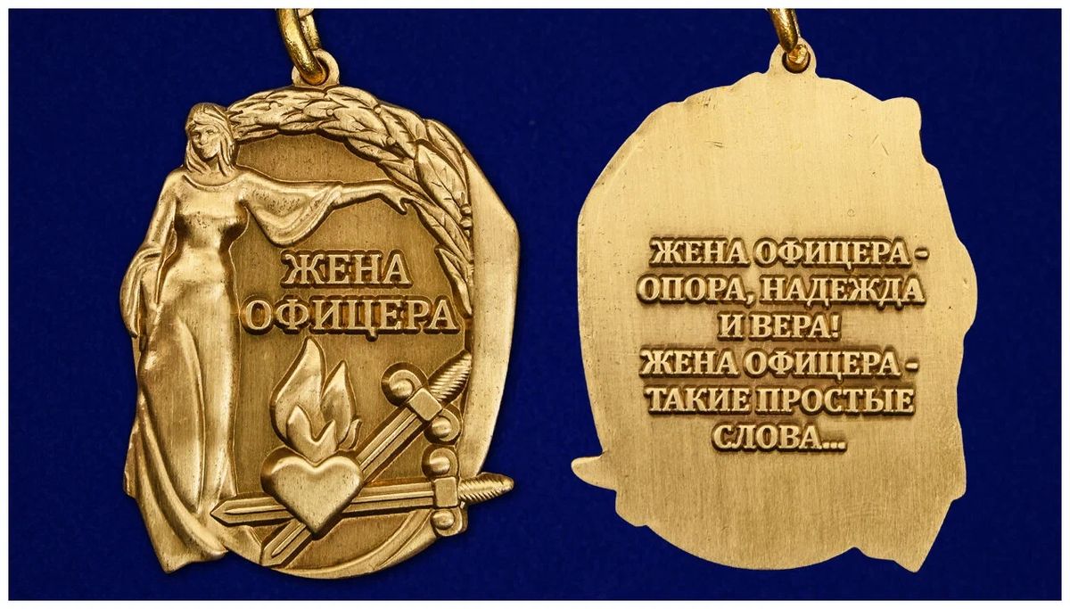 ������� �����, �������� � �������