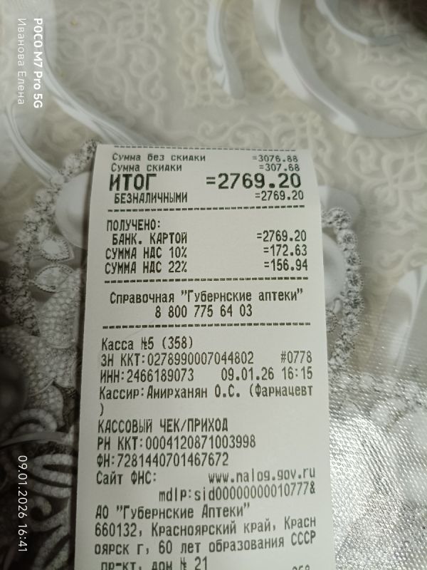 ��������� �����������: ����������� ������ ������������������ �������