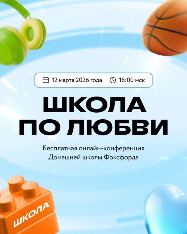 ������� � 16:00: ����������� �������� ����� ��������� ������ �� �����