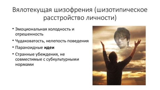 ��� ����� ����� ����������� ������������ � ������������� ��������������?