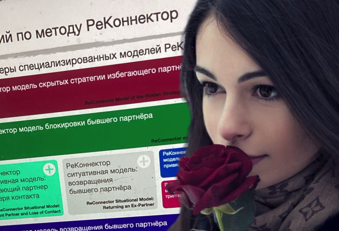 Цветы или манипуляция: как розы стали инструментом контроля в отношениях