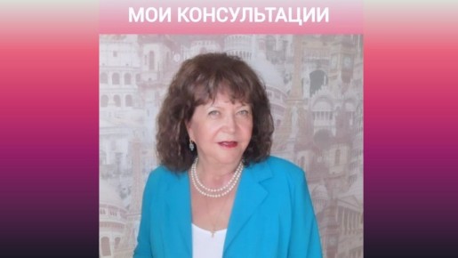 Психологическая поддержка от Татьяны Аргентовой