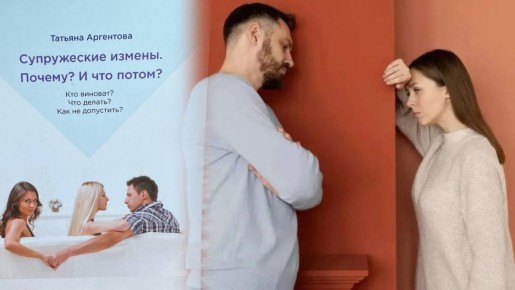 Что происходит с женщиной после измены мужа