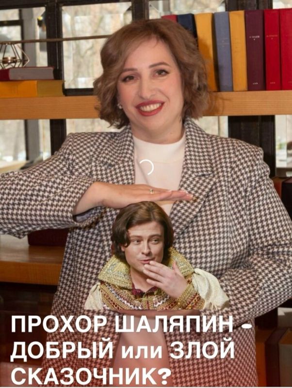 Прохор Шаляпин: Как добрый сказочник завоевал сердца зрителей