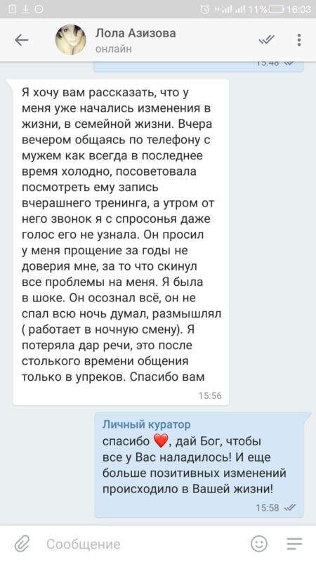 Духовная экономика: история перемен в семье Лолы Азизовой