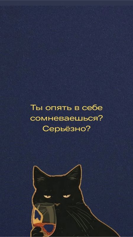 �������� � ����: ��� �� ���������� � ��������� � �����������