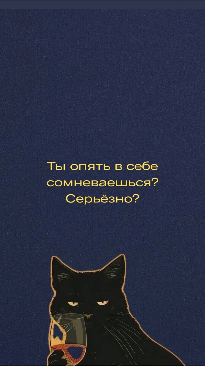 Сомнения в себе: как их преодолеть и вернуться к уверенности
