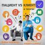 Как распознать, что вы остались в роли пациента: 7 тревожных знаков
