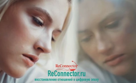 Как превратить избегающего партнера в надежного спутника жизни