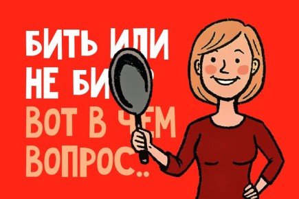 Как прийти к решению: прощать ли мужчину после измены?