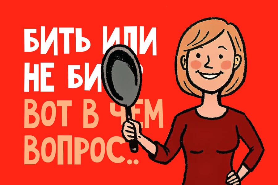 Как прийти к решению: прощать ли мужчину после измены?