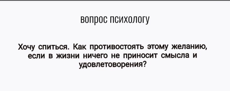 Путь к свободе: Как справиться с зависимостью от алкоголя