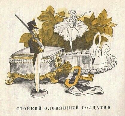 ������, ����������� � �����: ������� � ������� ��������� ���������