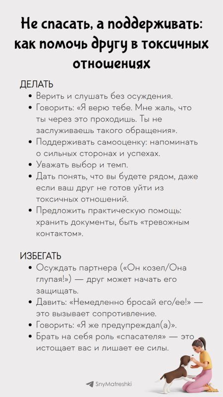 ��� ���������� ����� � ������� ��������